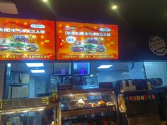 -汉堡王(长沙枫林三路店)