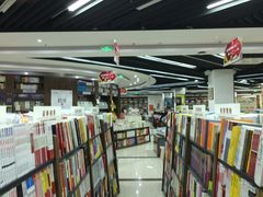 -新华书店(学府大道店)