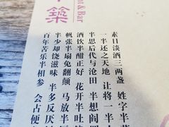 -素心小筑(后沙裕镇店)