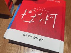 -KŌNG胶东小馆(华熙店)