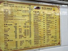 -陈光记烧腊店(罗保博士街店)