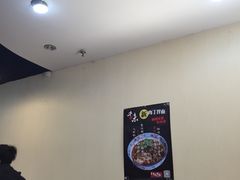 -有礼有面(知春路店)