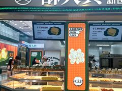 -万达广场(惠州大亚湾店)