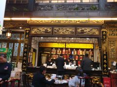 门面-蔼若春.传承三十年云南菜(金碧公园店)