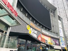 -日月光中心广场