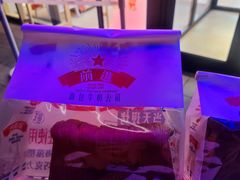 -红星前进面包牛奶公司(五道口购物中心店)