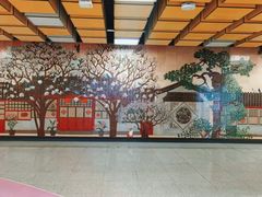 -平安里(地铁站)