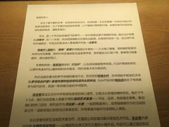 -法云安缦酒店