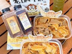 -老day牛杂(官也街总店)