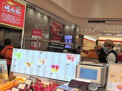 -每日新鲜水果吧(南京东路店)