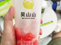 -吴山山·椰子酸奶(天河南店)