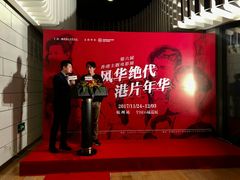 -万象影城(杭州万象城IMAX激光店)