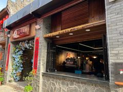 -61号餐吧(兴坪古镇漓江店)