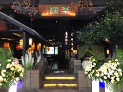 -绿茶餐厅(深圳龙华天虹购物中心店)