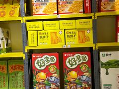 -咻啵翔翔零食基地(万达广场店)