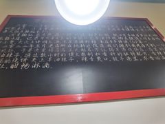 -万红路羊汤烧饼店(将台路店)