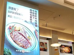 -Aqua Oasis 水天堂(太湖中心mall店)