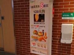 -德克士(宝鸡店)