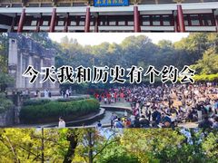 -灵谷景区