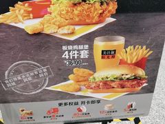 -麦当劳(北京大兴机场二层国内到达(安检外)店)