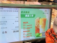 -芳叔(东方宝泰店)