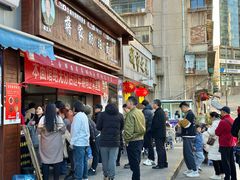-蒋家肠旺面馆老店(合群路店)