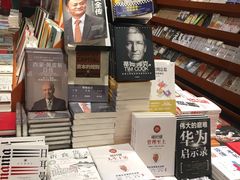 -西西弗书店&矢量咖啡(来福士广场店)