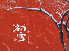 -北京市劳动人民文化宫(太庙)