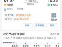 -南昌西站