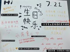 -米柚烘焙教室(新天地购物中心店)