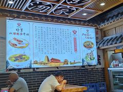 -太元彭家正汤(太元路总店)