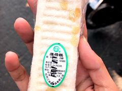 薄荷糕-江南春(中山中路店)