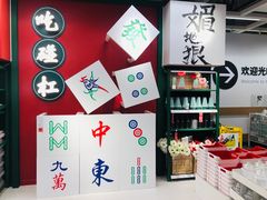 -宜家家居(哈尔滨商场店)