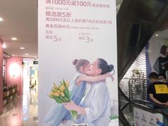 -开元商城(西旺店)