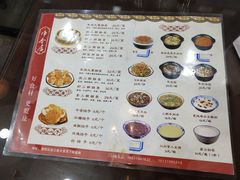 -真食净香居·内蒙烧麦(亚运村店)