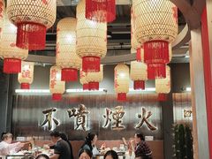 -朱光玉火锅馆·太原旗舰(钟楼街店)
