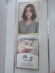 -镁连社·美联社