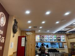 -高社长参鸡汤(高丽街店)