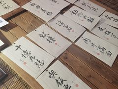 -喜卷·烂肉卷饼(广渠门店)