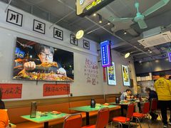 -川正旺江湖菜(三元桥店)