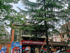 -华山263老字号品牌馆
