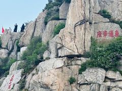 -泰山风景名胜区