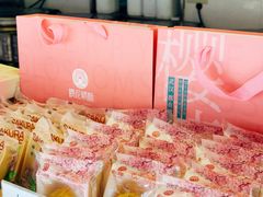 -矮子馅饼(大成路店)