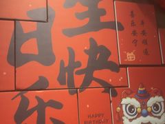 -古田居·特色寿司料理(星之岛旗舰店)