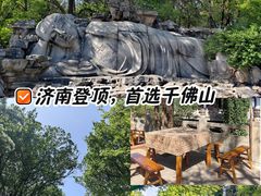 -千佛山风景名胜区
