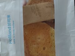 -好利来(鞍山站前店)