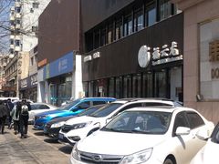 -福云龙(黄河南大街店)