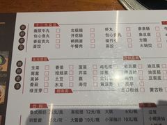 -重庆鸡公煲·青锅花椒鱼(牡丹江路店)