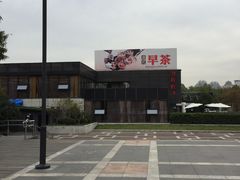 -潮府馆·非遗潮州菜·港式点心(世纪公园店)