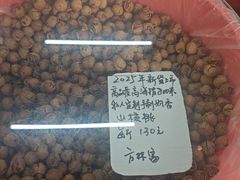 -方林富炒货店(西溪路78号本人店)